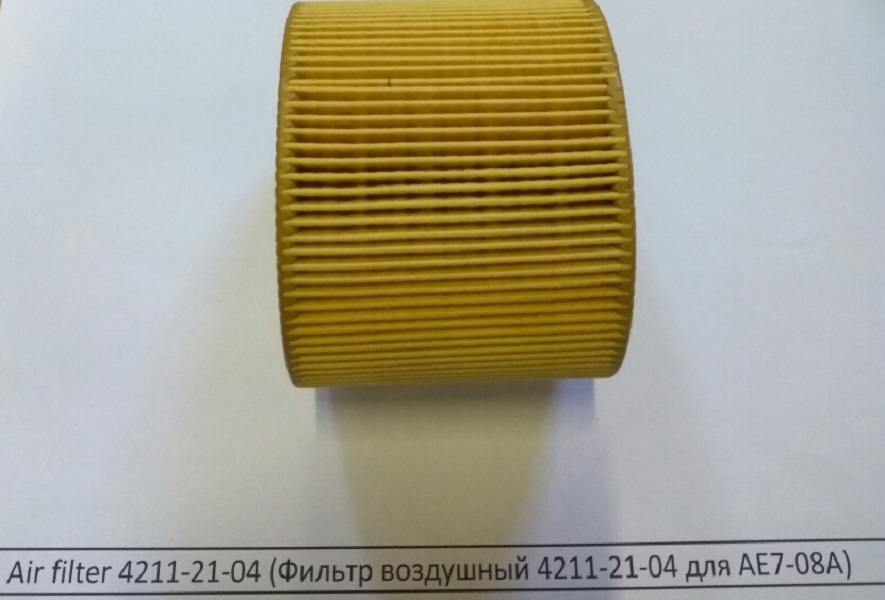 Air filter 4211-21-04 (Фильтр воздушный 4211-21-04 для AE7-08A) в Йошкар-Оле