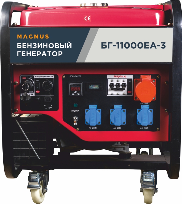Генератор бензиновый Magnus БГ11000ЕА-3 с возм. подкл. ATS в Йошкар-Оле