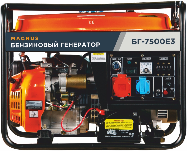 Генератор бензиновый Magnus БГ7500Е-3 в Йошкар-Оле